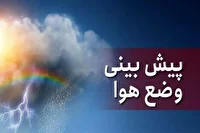وضع هوای زنجان ۱۳ آذر ۱۴۰۴